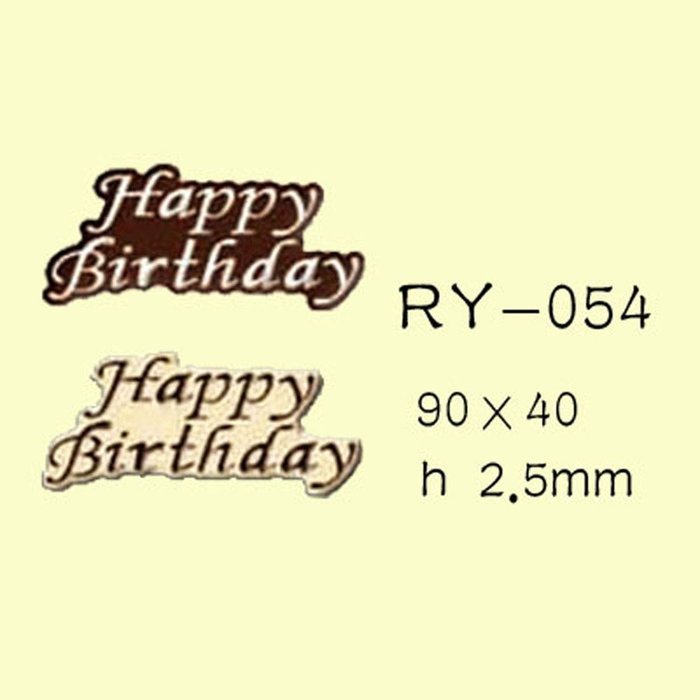 FOUR-C Chocolate Supplies Happy Birthday Chocolate Mould Silicone Decoration Mat Color Transparent N2