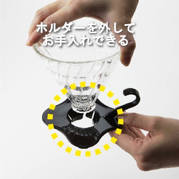 Hario V60 01 Coffee Dripper, Ceramic N53