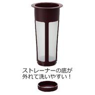 [2 Color Set] New Hario Hario 1000ml Mizudashi Cold Brew Coffee tea Server Red &amp; Brown set N2