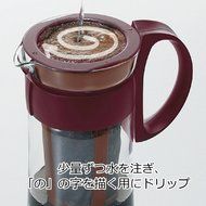 [2 Color Set] New Hario Hario 1000ml Mizudashi Cold Brew Coffee tea Server Red &amp; Brown set N3