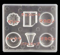 Padico soft mold dessert 404 120 (japan import) N6