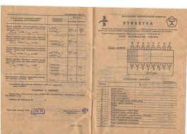IC / Microchip KR580GF24 analogue P8224, 8224 USSR 10 pcs