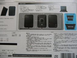 Touch Bookshelf type speakers TAOC LC200M N2
