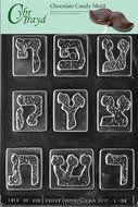 Cybrtrayd L034 Letters and Numbers Chocolate Candy Mold, Hebrew Letters No.3