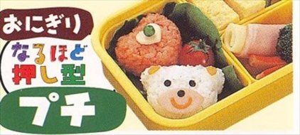 Imonata 1506 Sushi Mold Rice Ball Maker with Three Shapes, White