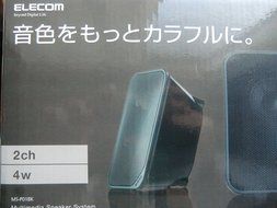 Touch Bookshelf type speakers TAOC LC200M N3