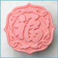 Sher Happiness Fondant Cake Chocolate Silicone Mold Cake Decoration Tools,L8.1cmW6.6cmH3cm