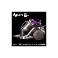 Dyson vacuum cleaner dyson cyclone vacuum cleaner (cyclone cleaner) DC19T2