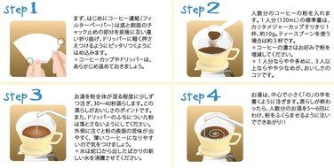 Brown 2 bag set # 15087 [4-7] people for 100 pieces Kalita filter paper coffee filter FP103 (japan import) N3