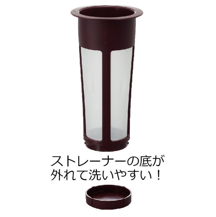 [2 Color Set] New Hario Hario 1000ml Mizudashi Cold Brew Coffee tea Server Red & Brown set N2