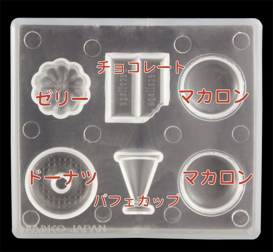 Padico soft mold dessert 404 120 (japan import) N6