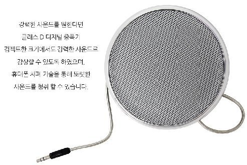Philips SBA1700 portable speaker Universal 3.5mm Impressive sound /GENUINE N3