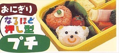 Imonata 1506 Sushi Mold Rice Ball Maker with Three Shapes, White