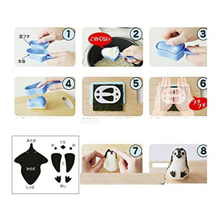 Witkey 2pcs Bento Accessories Rice Ball Mold Suit Creative Lovely Seaweed Sushi Material Tool Clamp Laver Embossing... N8