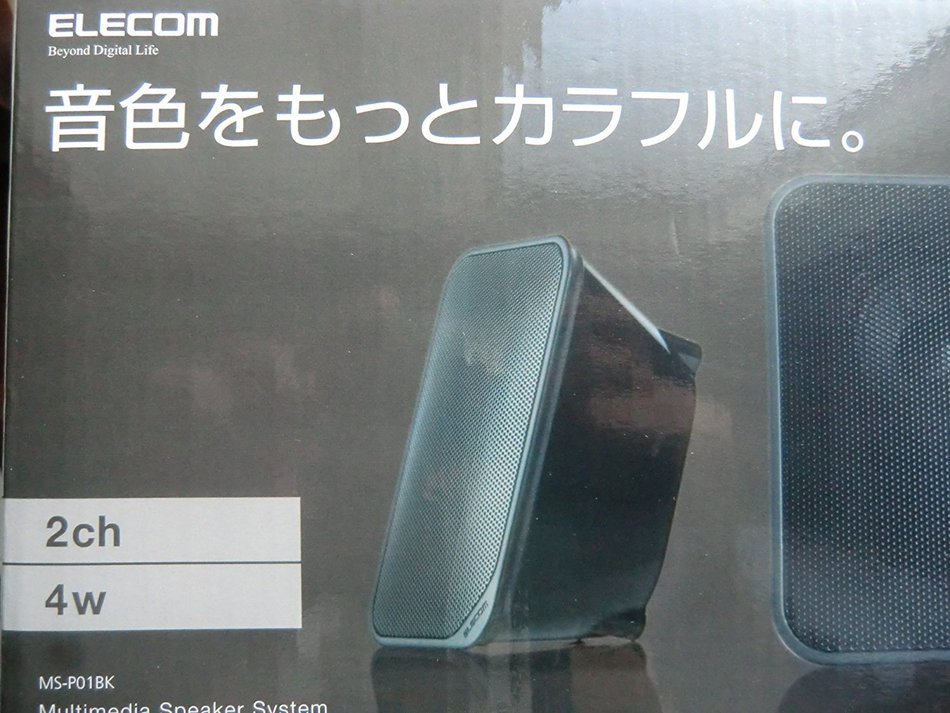 Touch Bookshelf type speakers TAOC LC200M N3