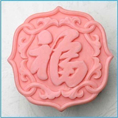 Sher Happiness Fondant Cake Chocolate Silicone Mold Cake Decoration Tools,L8.1cmW6.6cmH3cm