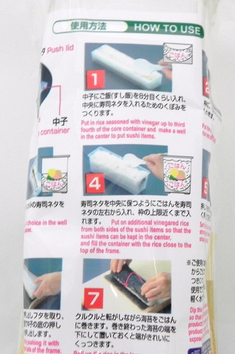 Sushi Roll Mold, Plastic, a Set of 2 Packs, #1 Selling in U.S. N2
