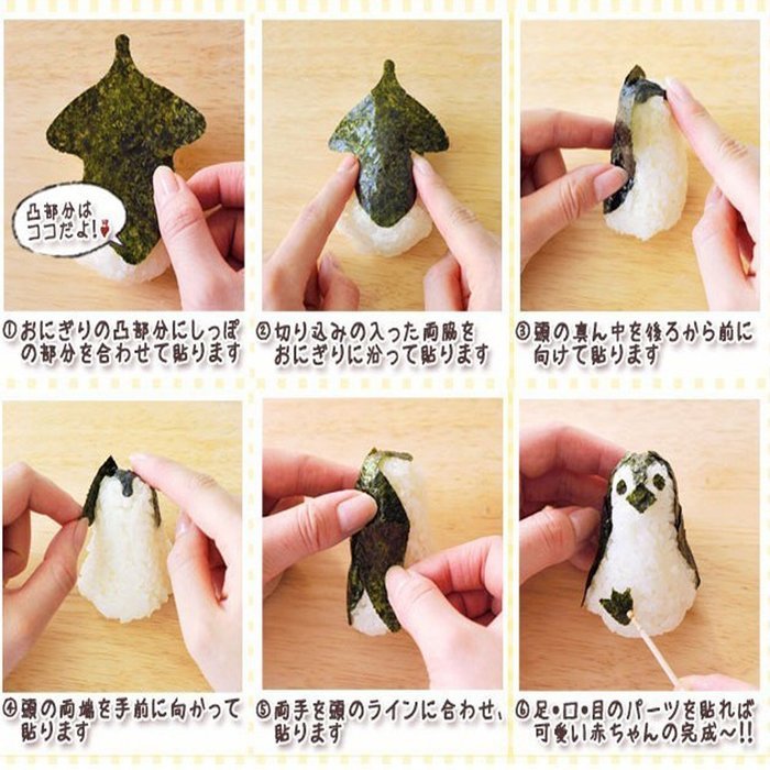 Witkey 2pcs Bento Accessories Rice Ball Mold Suit Creative Lovely Seaweed Sushi Material Tool Clamp Laver Embossing... N11