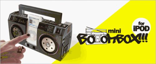 Cardboard Classic iPod Mini Boom Box N5