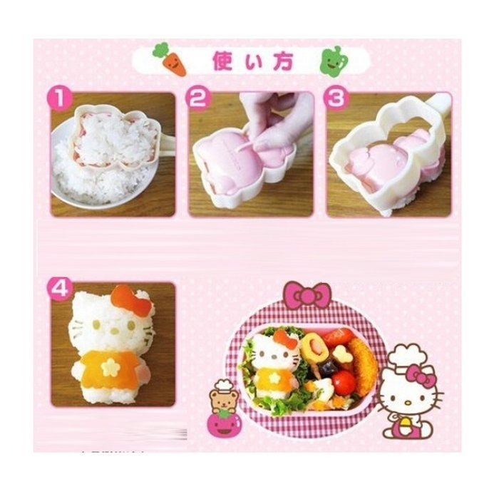 Witkey 2pcs Bento Accessories Rice Ball Mold Suit Creative Lovely Seaweed Sushi Material Tool Clamp Laver Embossing... N15