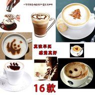 16pcs Creative Nice Coffee Barista Stencils Template Strew Pad Duster Spray Art (Random Style)