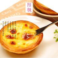 DUFUSTORE 1pcs Aluminum Diy Tools Large Thicker Cupcake Egg Tart Pudding Mold Dessert Fruit N2