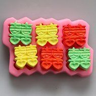 Y&amp;XL&amp;H Xi DIY Chocolate Silicone Molds,Cake Molds,Soap Molds,Decoration Tools Bakeware N8