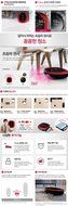 LG VR6378LVM ROBOKING Robotic Vacuum Cleaner Corner Cleaning HEPA-Sparkle Red N2