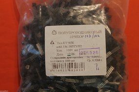 Transistors silicon KT503B analogue BC635 USSR 50 pcs