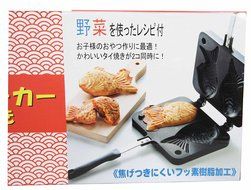 Personal Size Traditional Aluminum Japanese Taiyaki Fish Shaped Hot Dessert Waffle Cake Maker Pan N3