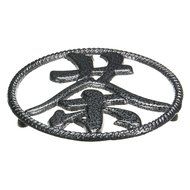 G&amp;H Tea Services Chinese Symbol 'Tea' Word Trivet N3