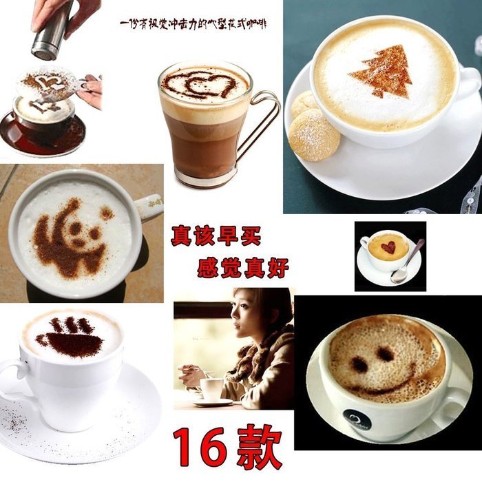 16pcs Creative Nice Coffee Barista Stencils Template Strew Pad Duster Spray Art (Random Style)