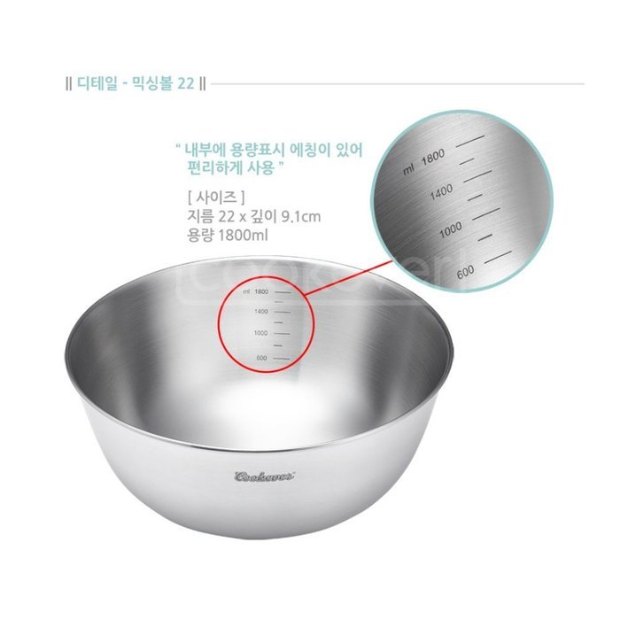 18-10 Stainless Steel Kitchen Mixing Bowl Cooking Baking Serving Salad Bowl 1PC (22cm) N8