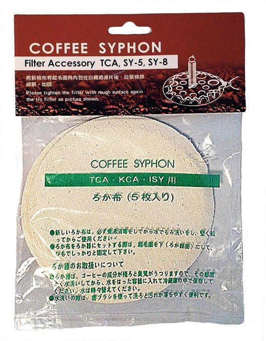 Yama Vacpot Replacement Cloth Vacuum Pot Filters (5) N2