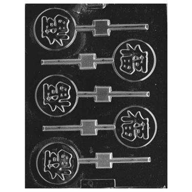 Chinese Good Luck Pop Candy Mold