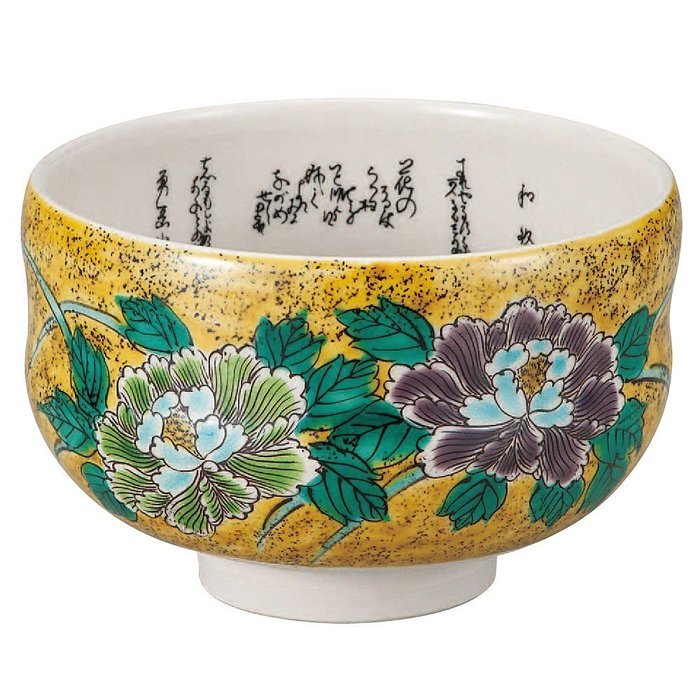 Japanese Matcha Bowl Yoshidaya Kutani Yaki(ware)