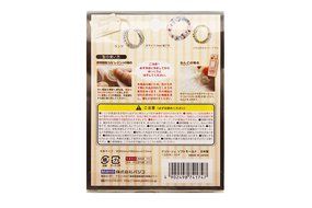 Pajiko soft mold ring N2