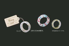 Pajiko soft mold ring N3