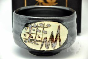 Japanese Mino Yaki ware Matcha Bowl Green Tea 11.5 / 11.5 / 8cm (4.5 / 4.5 / 3.1inch)[7338] N7