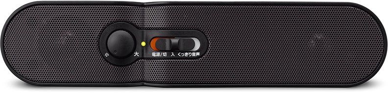 2.4ghz Digital Wireless Stereo Speaker System Black Sp-tv24wa-bk Voice of Tdk Lor Tv Can Be Heard Clearly At Hand... N3
