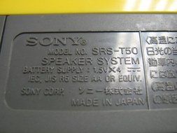 Sony Sports Active Speaker System SRS-T50G- Made in Japan N5