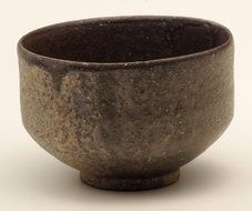 Shigaraki Ware Sabi Ibushi Matcha Bowl 3-2704(Japan Import) N3