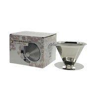 Reusable Stainless Pour Over Drip Mesh Coffee Tea Filter Holder Percolator N5