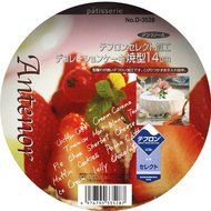 Parukinzoku Antenoa Teflon select processing decoration cake baked type 14cm - Made in Japan D-3528 N4