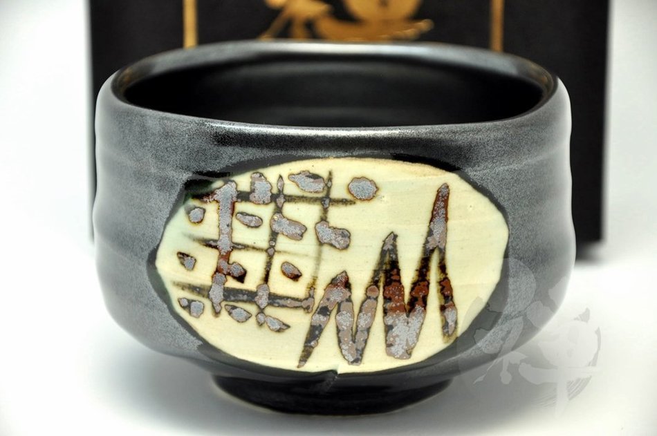 Japanese Mino Yaki ware Matcha Bowl Green Tea 11.5 / 11.5 / 8cm (4.5 / 4.5 / 3.1inch)[7338] N7