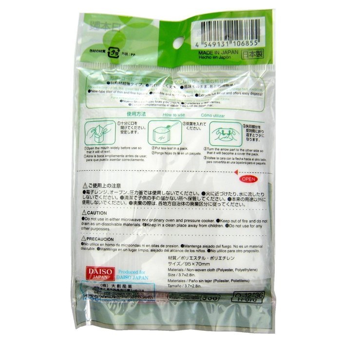 Daiso Japan Loose Tea Filter Bag, 3.7x2.8inch (100pcs) N3
