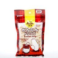 Huayoung 30-pcs Natural Paper Coffee Bags Travel &amp; Convenient Drip Coffee Filters Disposable Coffee Filters (Natural) N5