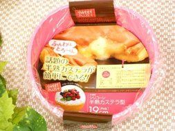 Parukinzoku suite plus silicone soft-boiled Castellammare type 19cm D-3957