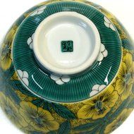 Kutani Pottery Yellow flowers bowl from Japan SMS-3