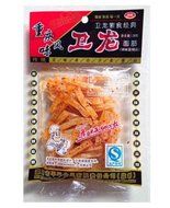 Chinese Special Snack Food: Spicy Gluten Wei Long La Tiao 10 Packages and 20 Packages (卫龙辣条) (20 Packages) (20)